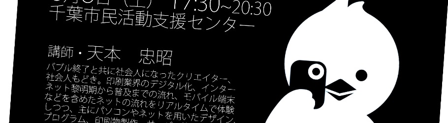 ツイキャス配信用 アイコン
