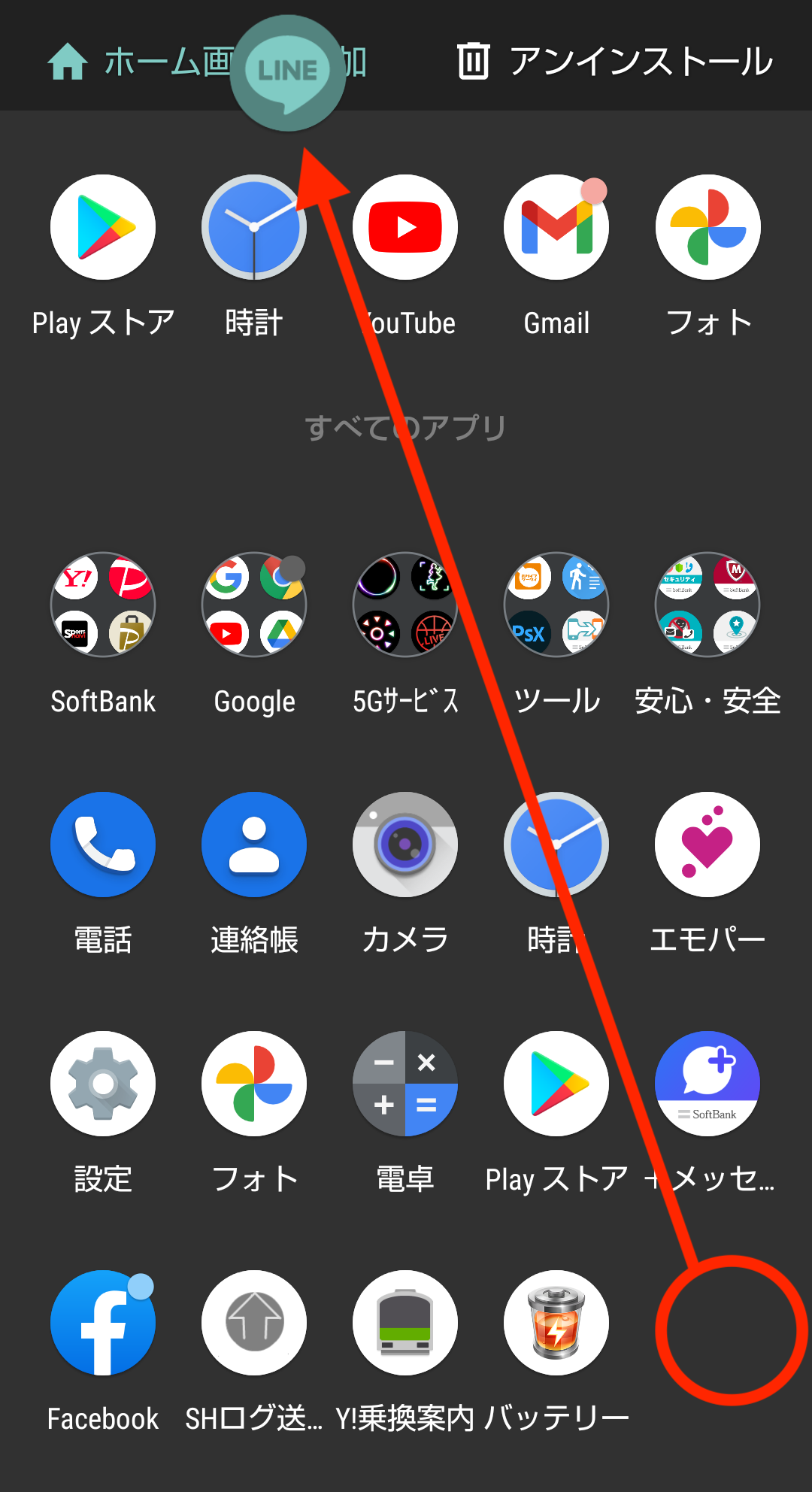 最新 iPhoneアプリアイコンの変え方！ショートカット機能の使い方も解説WidgetClub