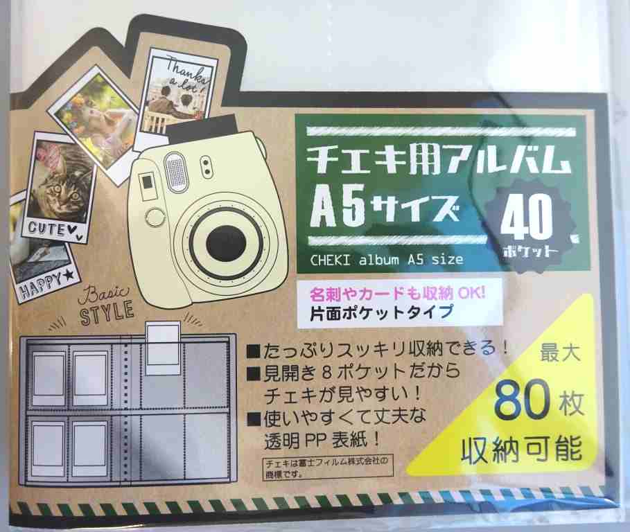 手作りアルバム カメラフィルム - MIKI1805'S GALLERYminne byGMOペパボ 国内最大級のハンドメイド・手作り通販サイト