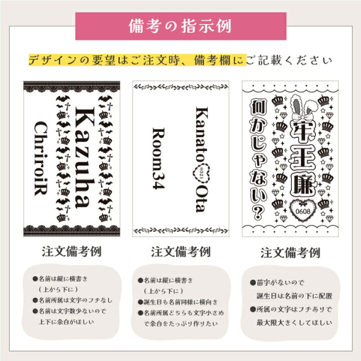 クリア2枚セット キンブレシート オーダー キンブレ シート ペンライト 用 KING BLADE オーダーメイド オリジナル 特注 キングブレードフィルム