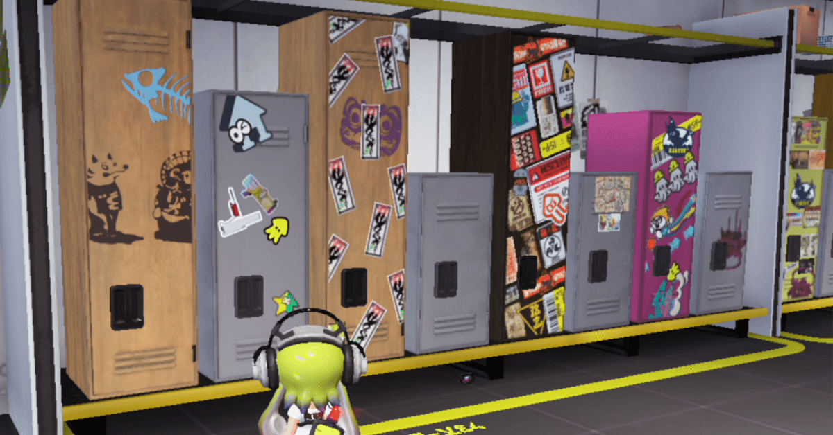 スプラ3 おしゃれなロッカーの作り方～大人シンプルなひのきのロッカー～ - スプラボ！Splatoon Labs