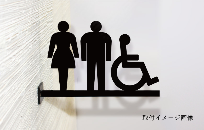 多目的トイレ」の写真素材368件の無料イラスト画像Adobe Stock