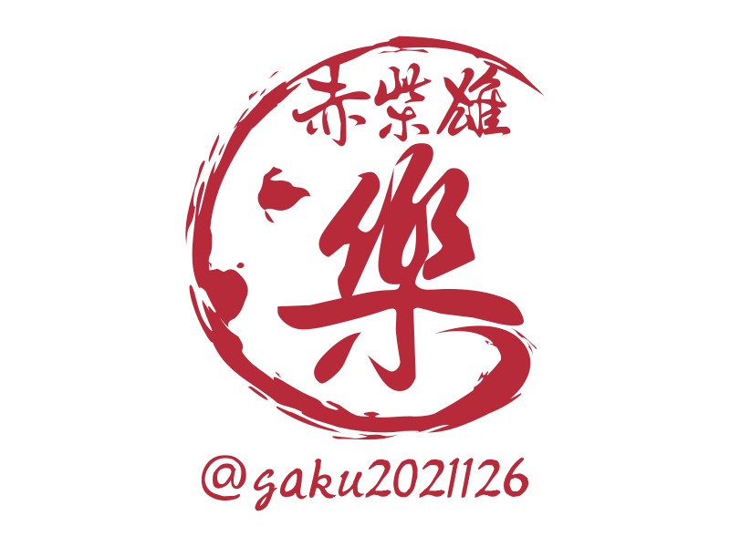 日本らしい建築物