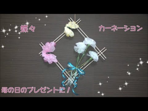 竹ひごから作るよろずかご作り体験 手ぶらでOK♪ 約1時間 一条竹の子村 - じゃらん遊び体験