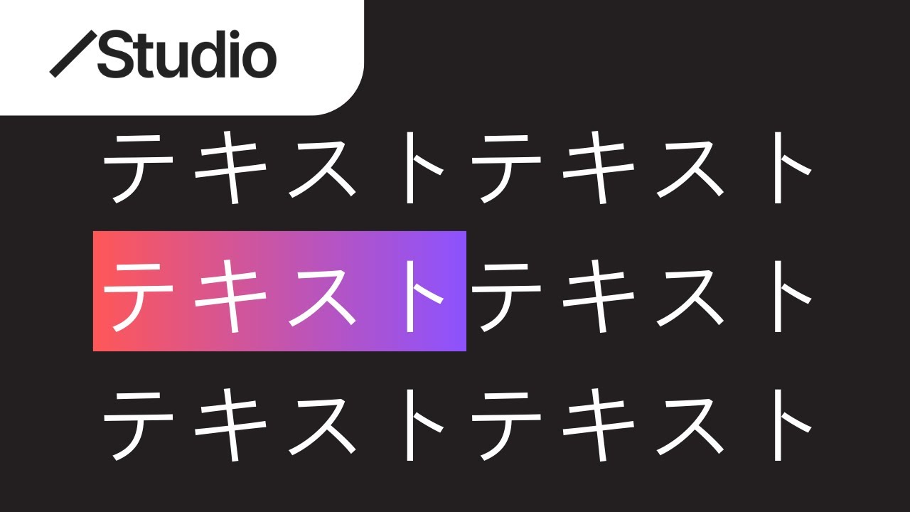 Photoshopの小技 淡い色の背景でも白文字を読みやすくする方法株式会社LIG リグ DX支援・システム開発・Web制作