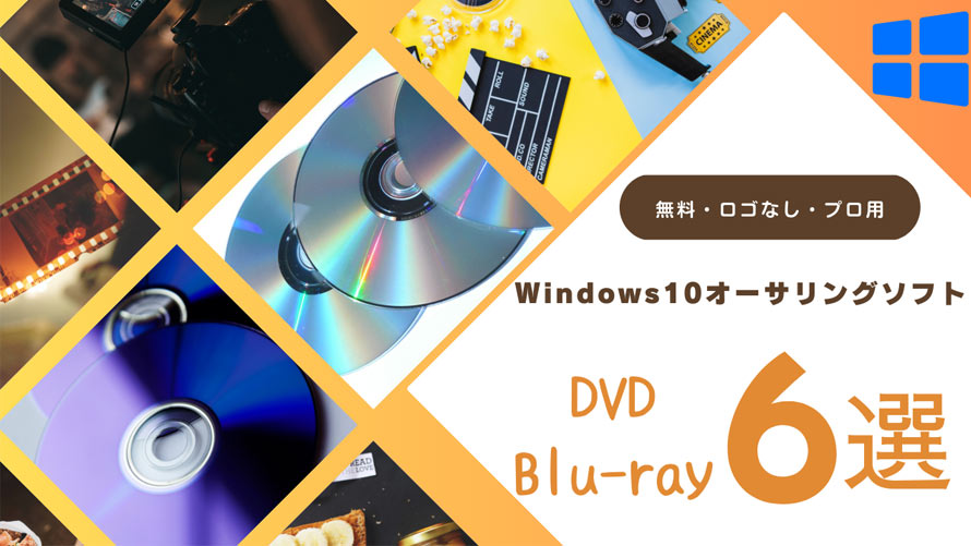 900点を超えるブルーレイディスクのイラスト素材、ロイヤリティフリーのベクター素材グラフィックスとクリップアート - iStock