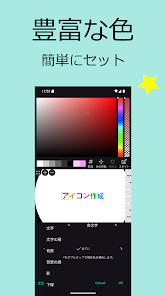 文字入れ加工ができます あなたの理想を思ってるままに！ココナラ