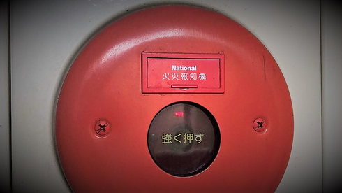 新橋のレトロビル堀ビル探索ガイド