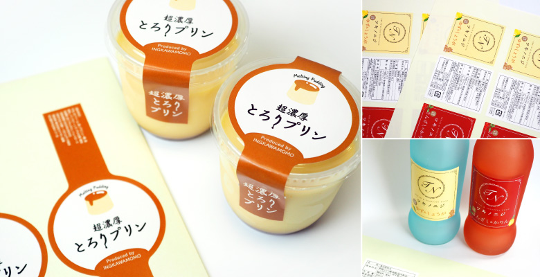 パッケージラベルチャームPVCキーホルダーカテゴリー一覧