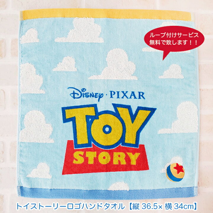 ヨドバシ.com - サンスター文具 sun-star S2116790 ＜限定＞ DC トイ・ストーリー4 3D ダイカットクリアファイル 5Pキャラクターグッズ通販 全品無料配達