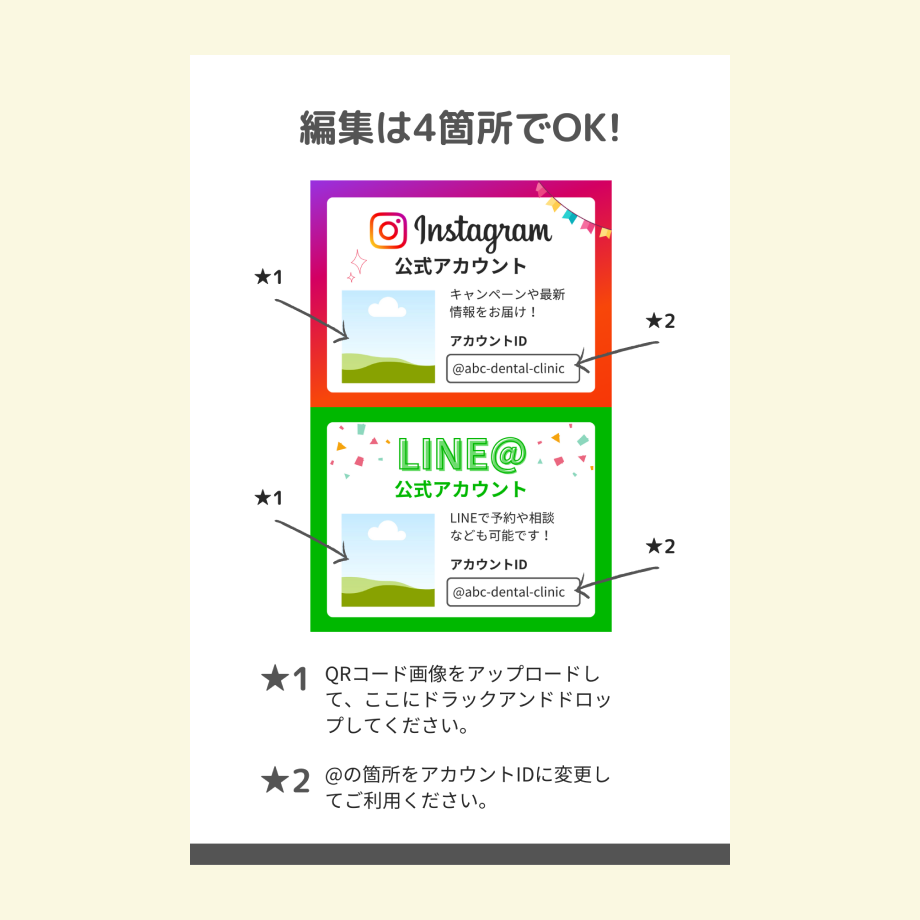 2ページ - インスタpop無料テンプレートデザイン。イラストや画像付きも豊富 - Canva キャンバ