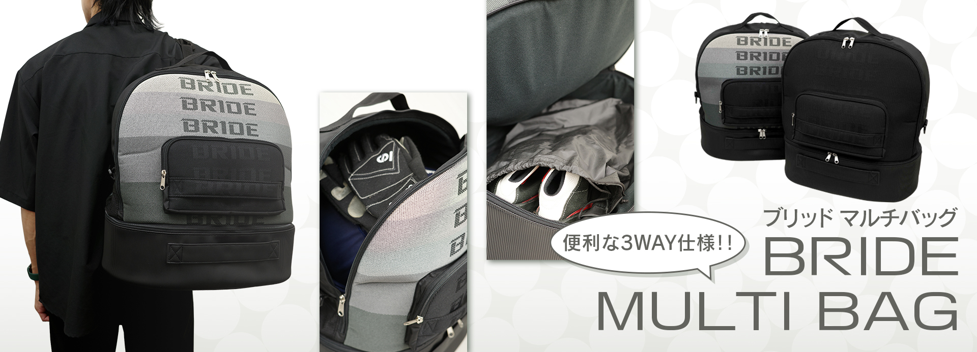 BRIDE DIGO グラデーションロゴ