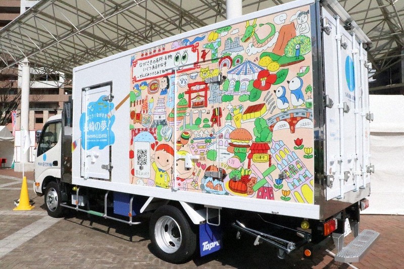 トラメディ一般社団法人神奈川県トラック協会 オフィシャルサイト