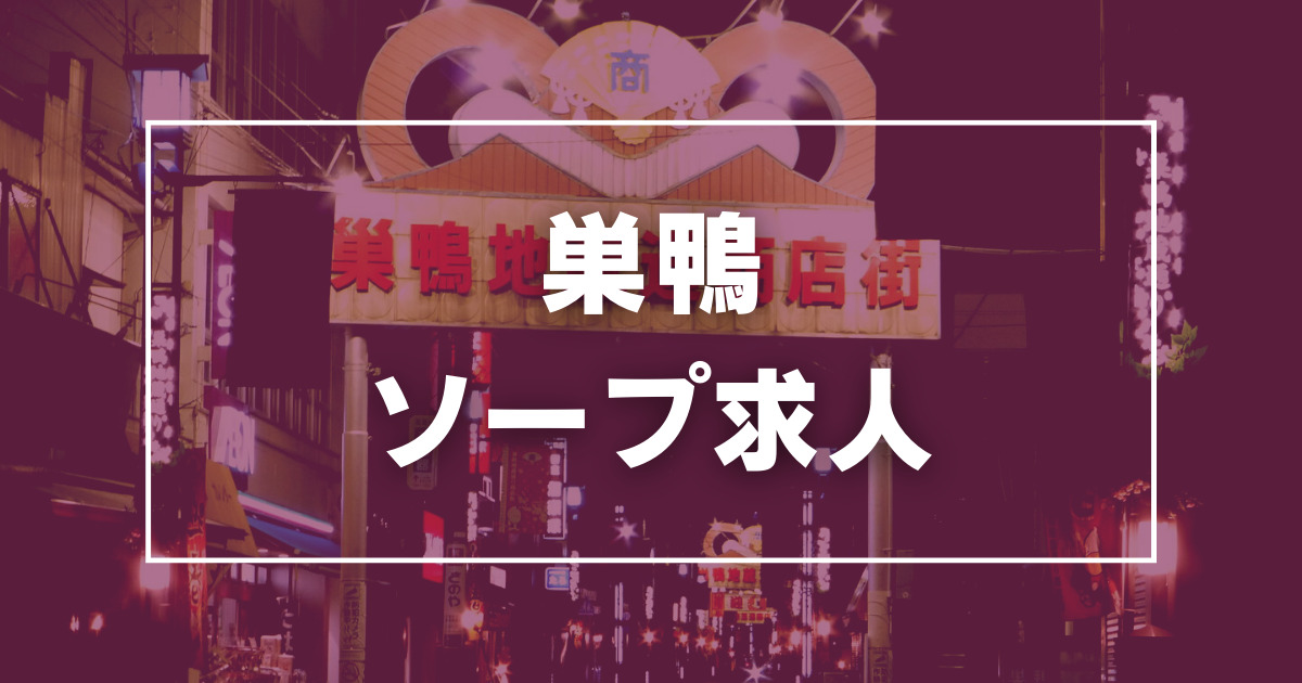 小松のSM｜[出稼ぎバニラ]の高収入風俗出稼ぎ求人