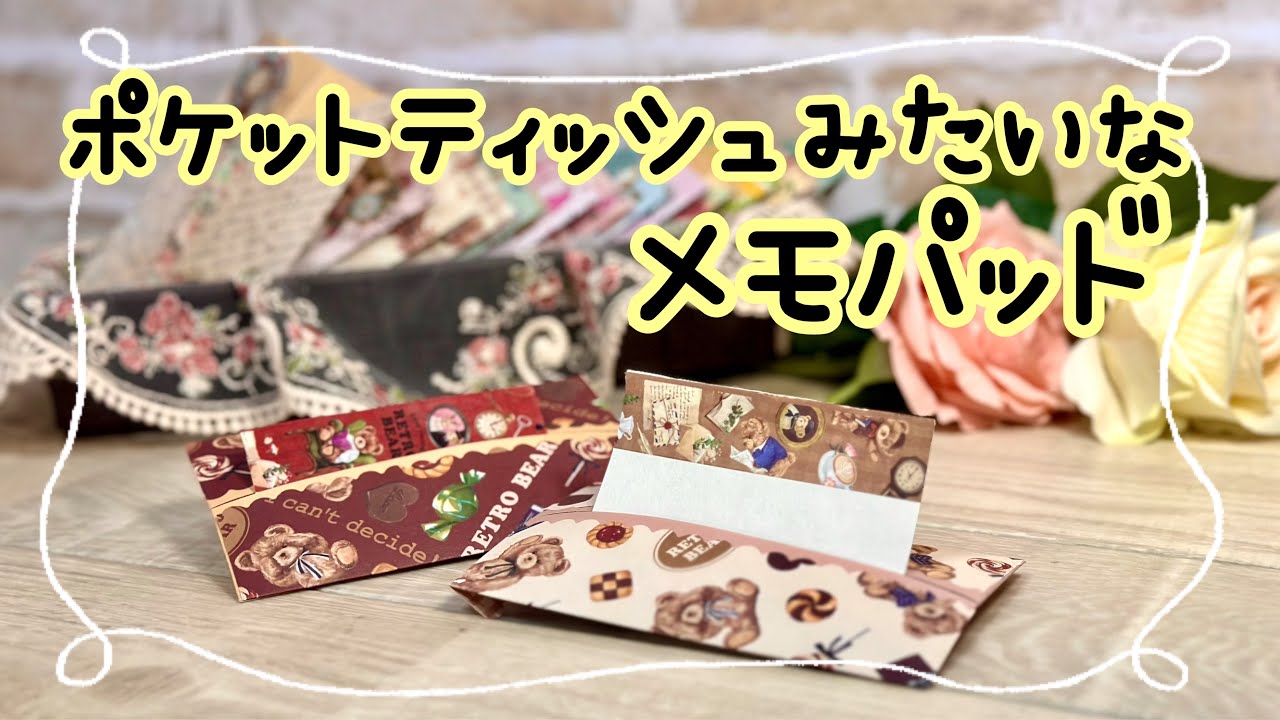 ハンドメイド デザインペーパーのおしゃれなアレンジ・飾り方のインテリア実例RoomClip ルームクリップ