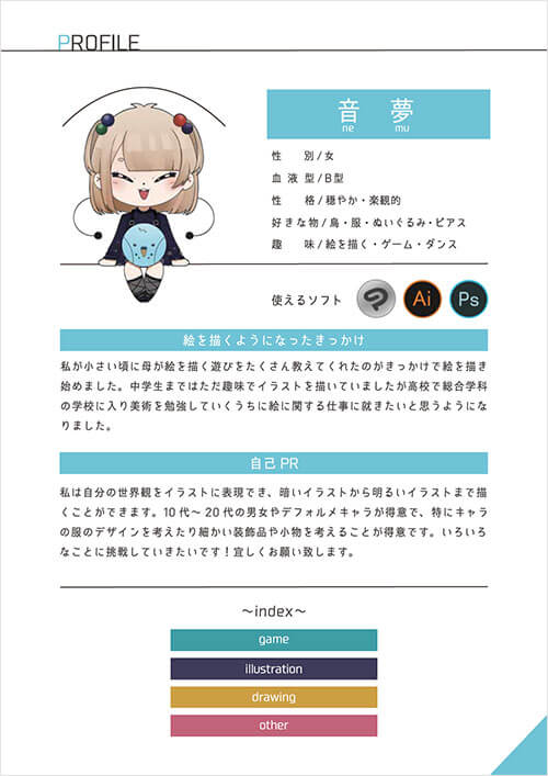 AnyKan: 転職ガイド-ポートフォリオの作り方徹底解説！-ポートフォリオのキホン