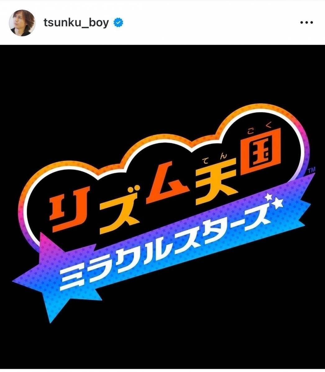 1950年から時計を製造・販売している日本の時計メーカー“リズム”のオンラインストアがオープンします。アイ・ネクストジーイー株式会社のプレスリリース