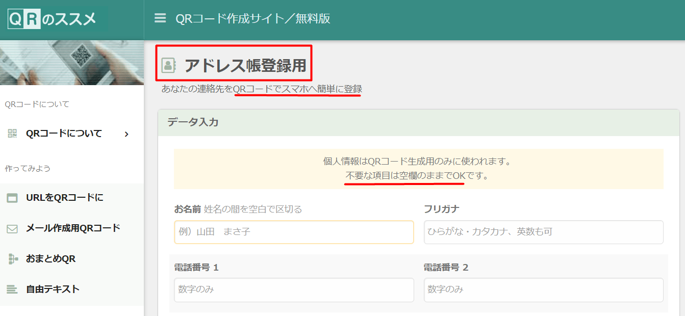 Amazon.co.jp: 緊急連絡先カード 救急 防災 医療情報カード