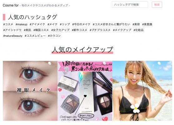 Instagramにアップした写真の著作権