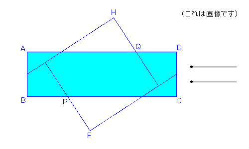 四角形→長方形→正方形 Quadrilateral→Rectangle→Square – GeoGebra