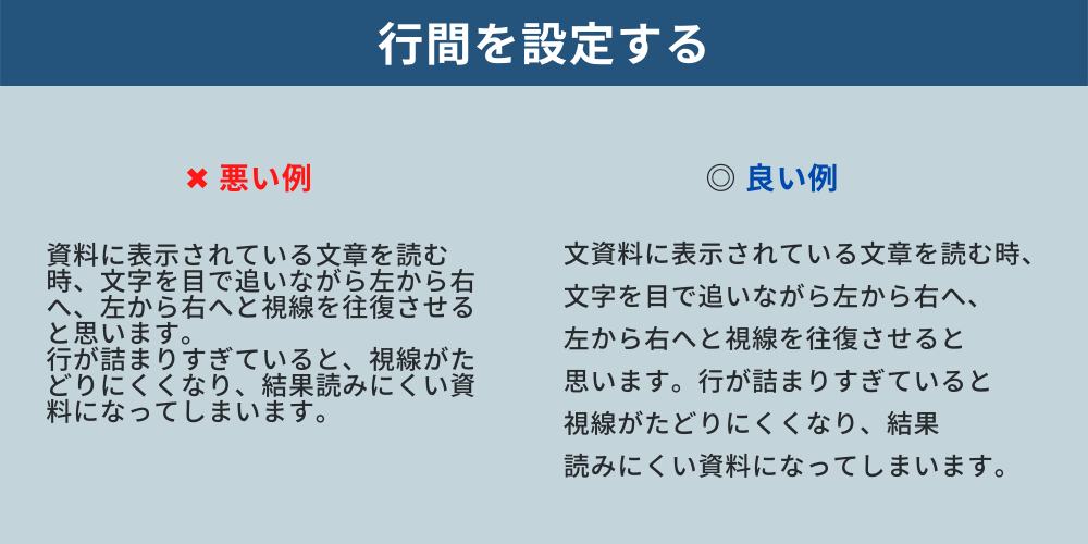 あしらい パワーポイントで文字を強調させる装飾8選点や三本線作り方解説