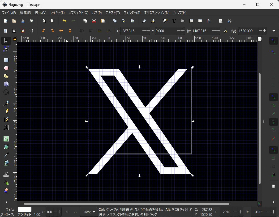 Xのロゴガイドライン事情 2023 09 04ぬ