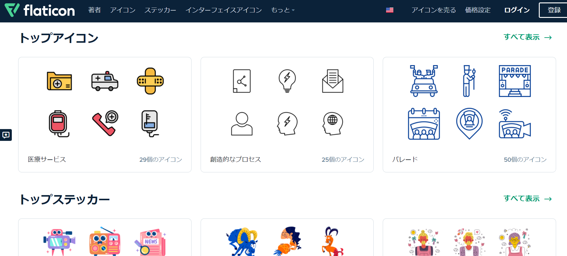 ALPHAICON アルファアイコン MLサイズ 楽天市場 ALPHAICON アルファアイコン ドッグウェア MLサイズ