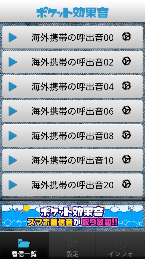 メール送信・受信 効果音 Email Sending and Receiving Sound Effect