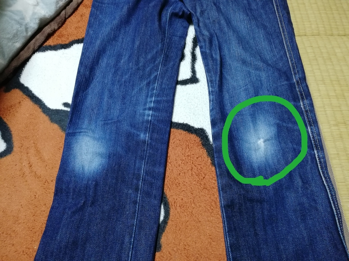 ズボンお直し股擦れた.穴あきを補修100均グッズが大活躍