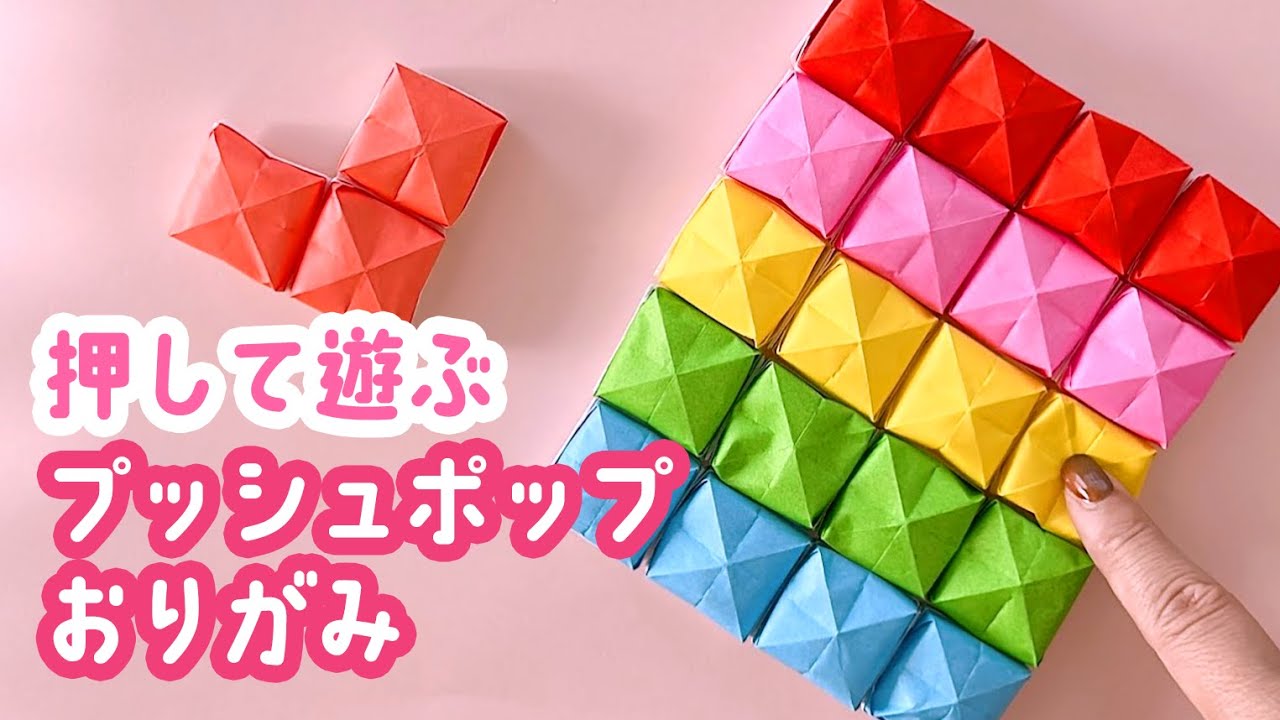 折り紙・ザリガニ