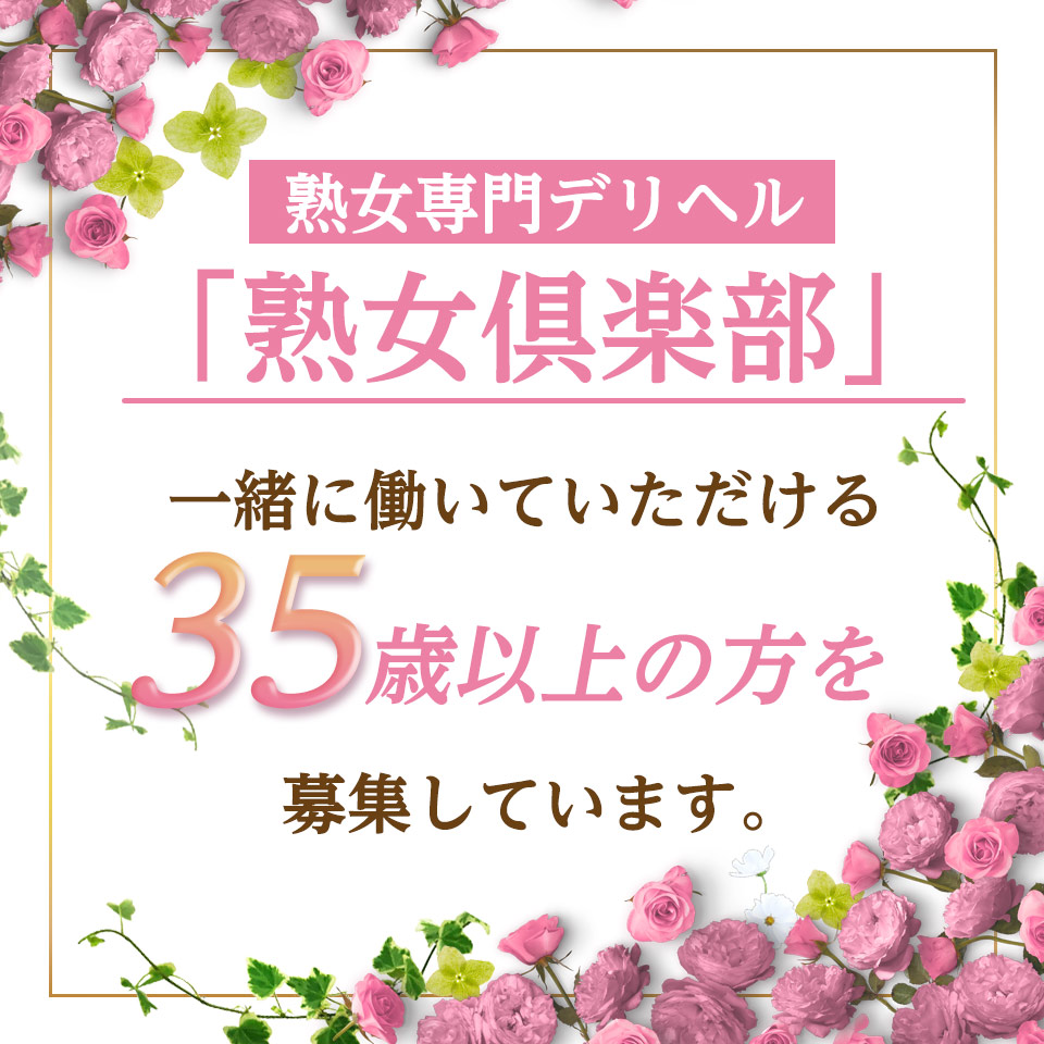 コスプレランキングTOP5！男性がドキドキしちゃうコスプレっていったい・・・｜風俗マガジン｜豊橋・豊川のデリヘル（デリバリーヘルス）Goldグループ