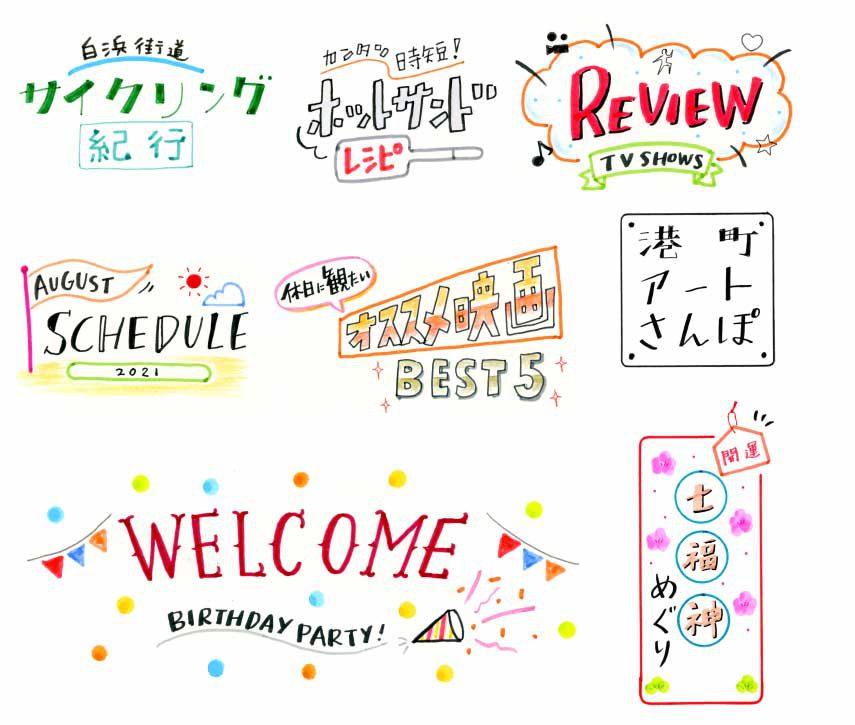 囲み文字のイラスト素材 - PIXTA