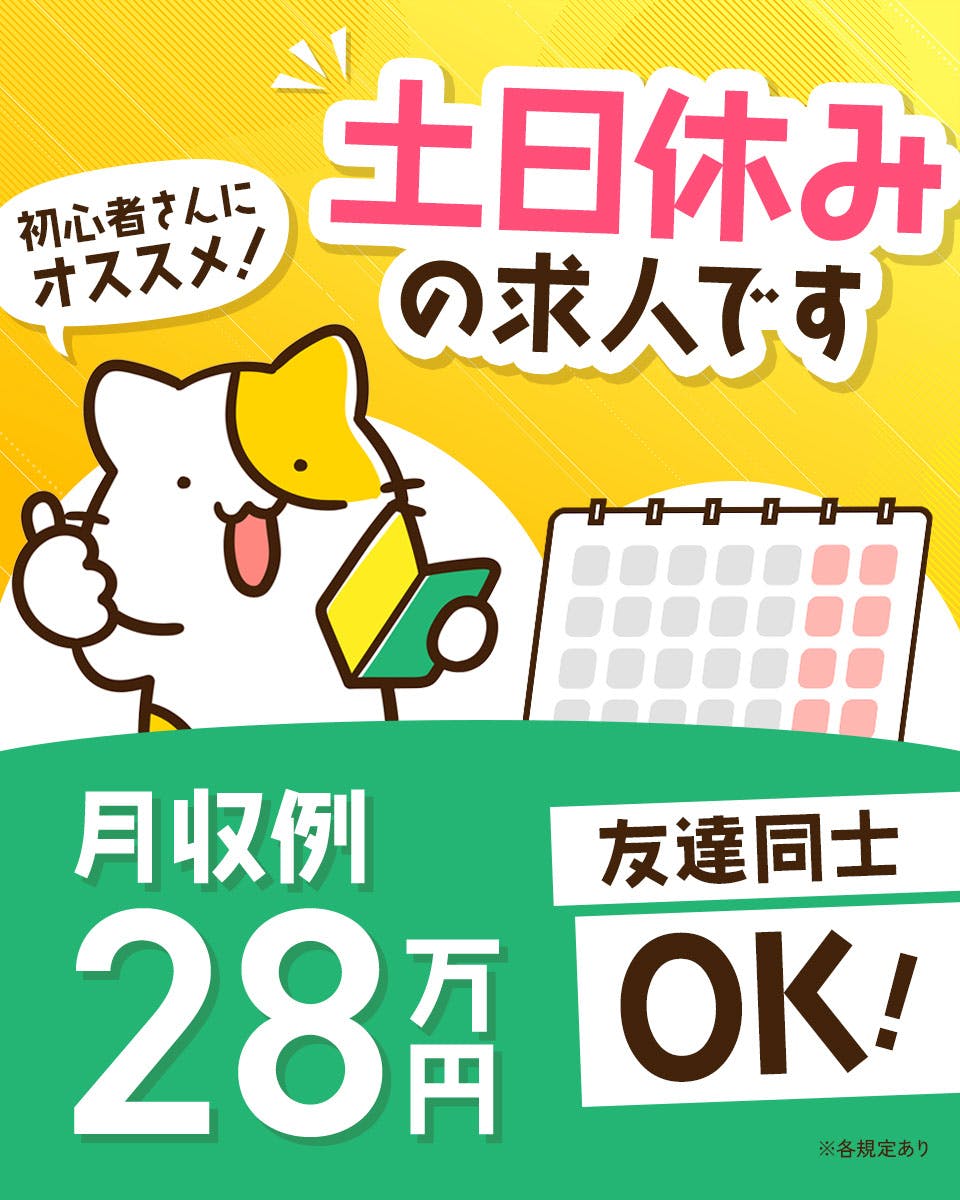 富山県滑川市柴の社会関連一覧 - NAVITIME