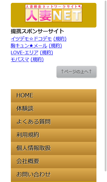 5巻無料】美人な人妻と禁断の関係に‥‥『人妻の唇は缶チューハイの味がして』 | ニュース |