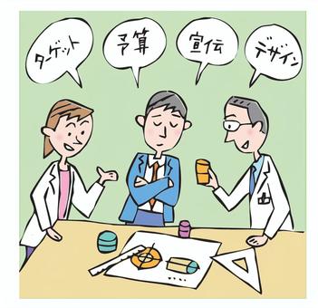 商品開発イラスト無料イラスト・フリー素材なら「イラストAC」