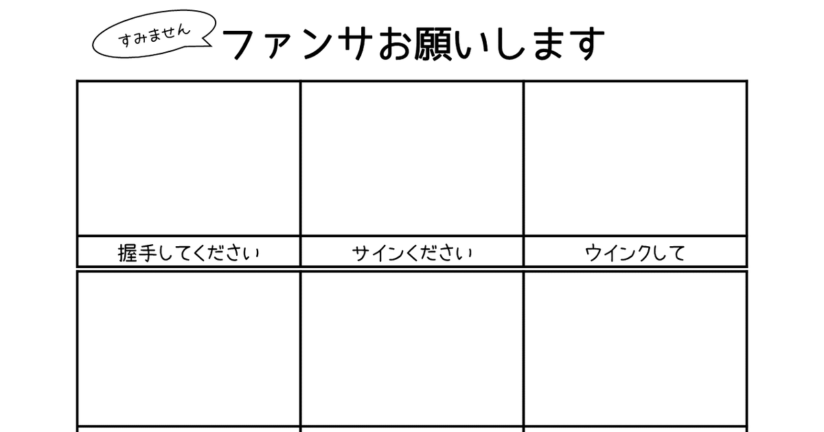 イメレス素材 表情を描こう！３０題 ２枚あり- 川柳のマンガイメレス用素材イメージレスポンス素材イメージレスポンス用素材 - pixiv