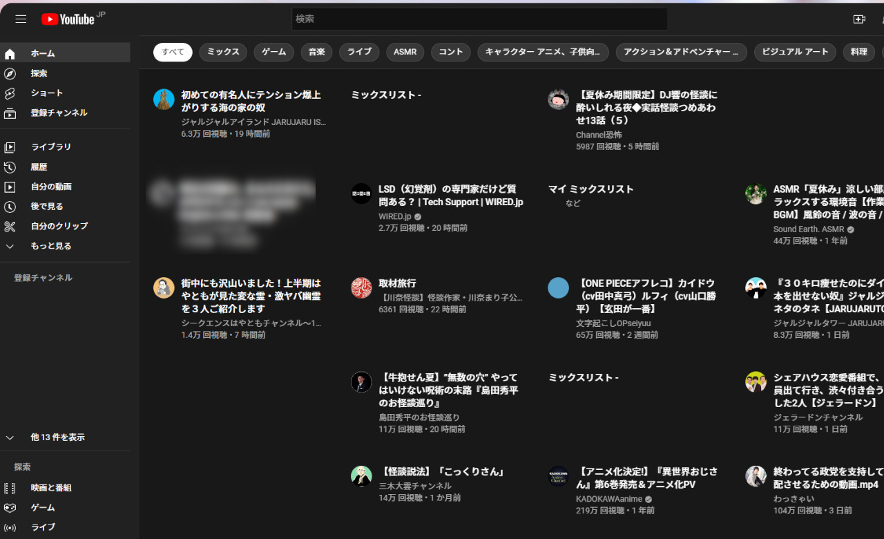 サムネイル作成はこれで解決！Adobe Expressで初心者も簡単デザイン術