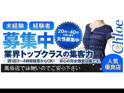 菊川あいり(29)さんのインタビュー｜ミスターダンディー(横浜 店舗型ヘルス) NO.010｜風俗求人【バニラ】で高収入バイト