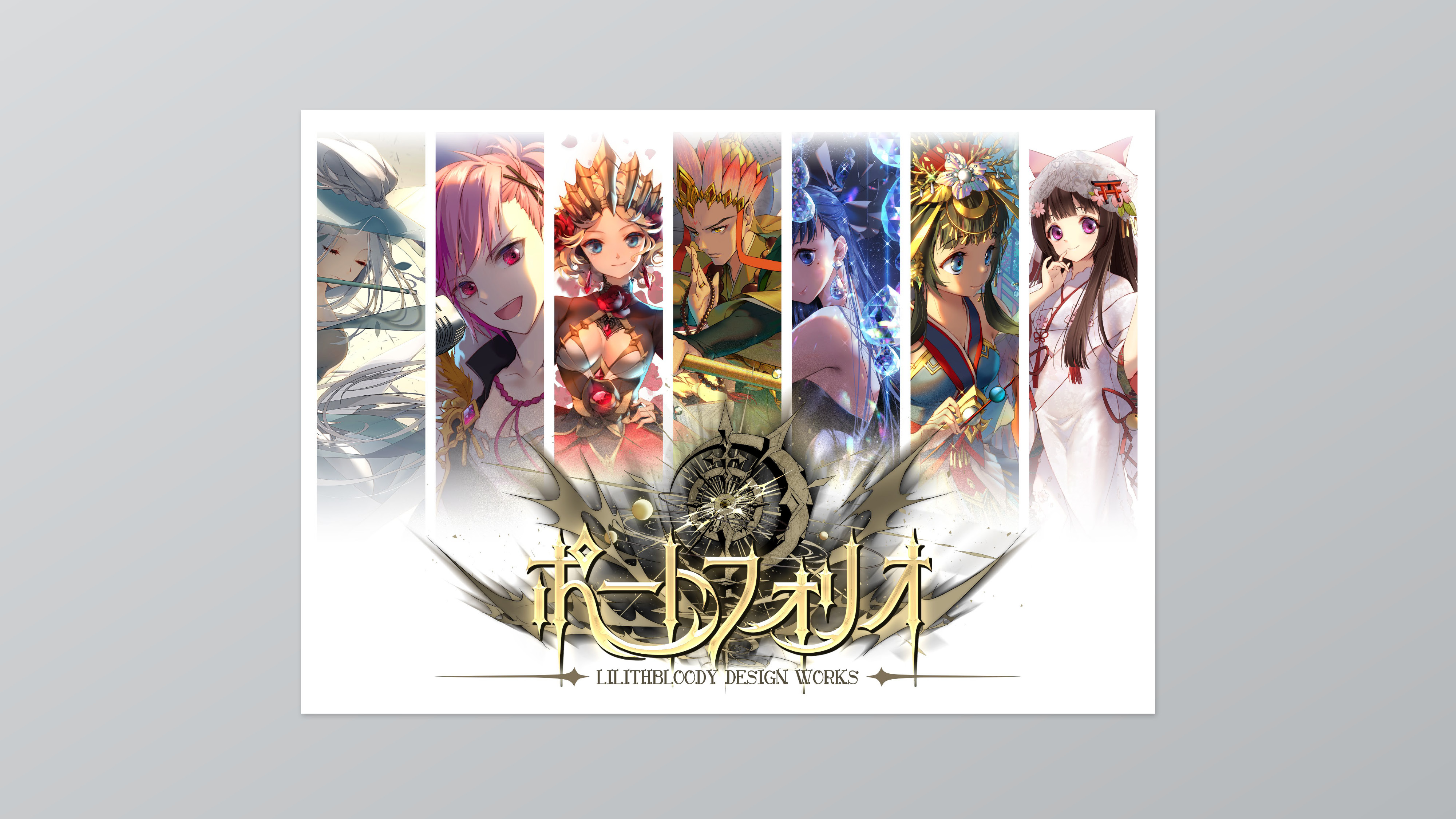 イラストポートフォリオを更新しました洵 じゅん JuneIllustrator – 和風イラスト制作