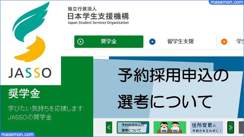 クリスタルガーデン栄町/北海道札幌市東区の物件情報【SUUMO】