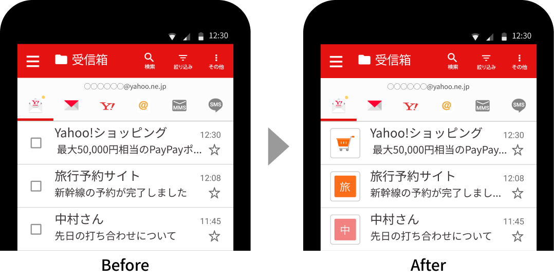 メール送信アイコン2_赤イラスト - No: 25550122無料イラスト・フリー素材なら「イラストAC」