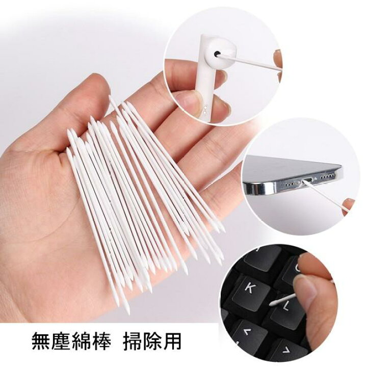 スマホのお掃除術って？中も外も綺麗にして安心・使いやすくしよう！ -しむぐらし 格安SIMでちょっといい暮らしBIGLOBEモバイル