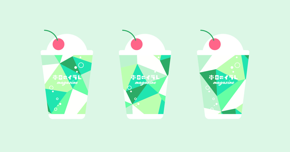 Illustratorで手毬を作る – Automation Skill