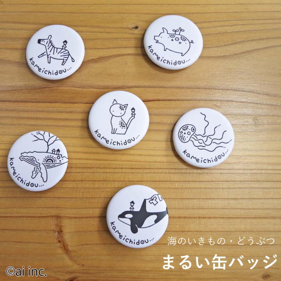 おしゃれnozomimmの缶バッジ通販 ∞ SUZURI スズリ