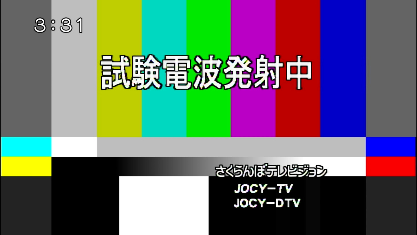 カラーバー - ニコニ・コモンズ