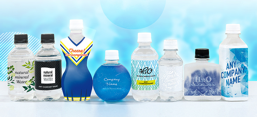 見て飲んで飾って楽しむ、世界の美しい飲料ボトル - はたらくビビビット