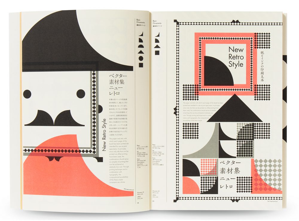 無料素材 花や草をモチーフとした装飾、フレーム 枠 ベクター素材 ロゴやワンポイントにぴったりWebDesignFacts