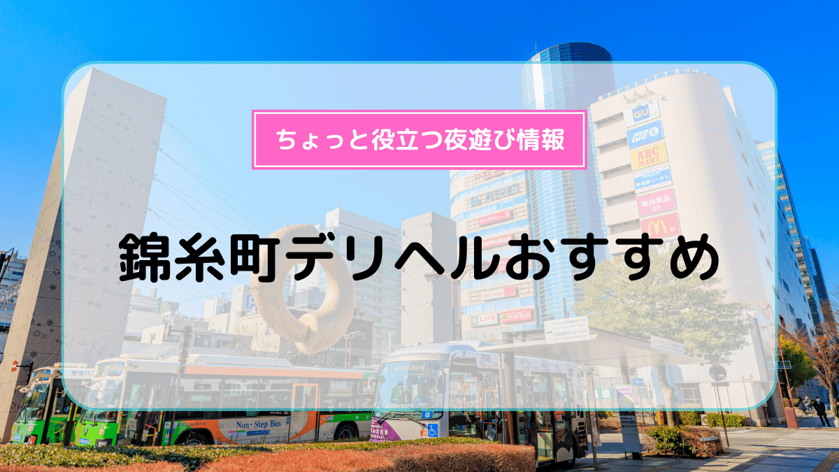 錦糸町デリヘル「E+錦糸町店」みらちゃん  滅多にお目にかかれない神スタイルのパイパン美女がほろ酔い気分でエロい腰使いをしてくれるのですからムスコは休まる暇がありませんよ！【投稿パイパンレポ】  |