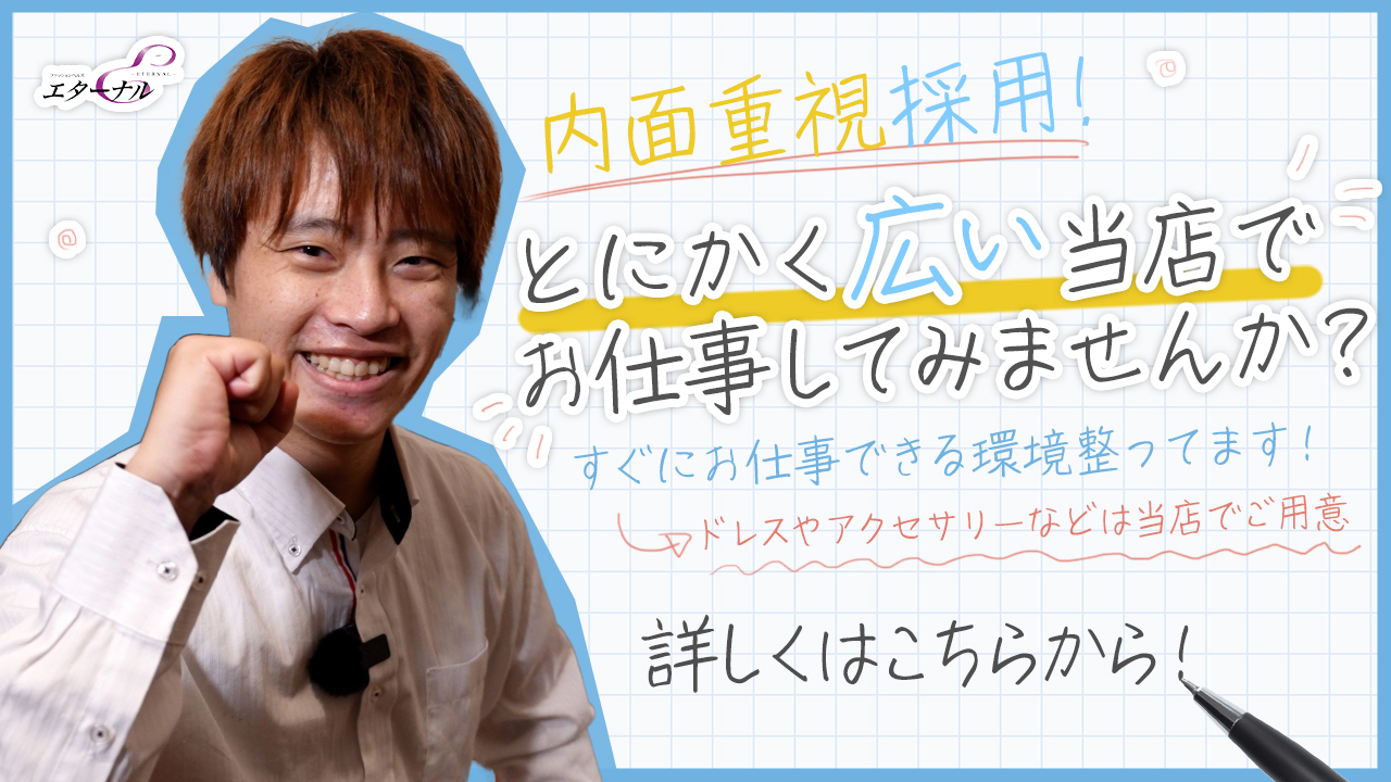 錦3丁目人妻ヘルス「エターナル」G着基盤嬢愛情たっぷりベロチュウ - 体験！愛知名古屋風俗情報