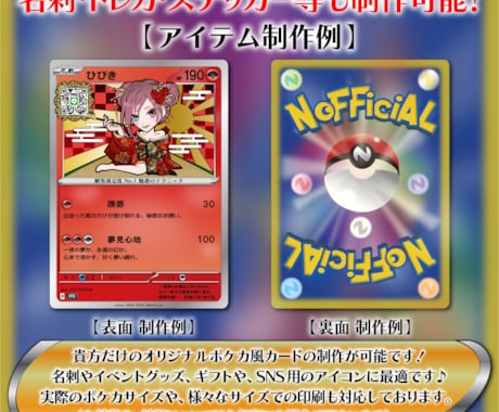 ポケモントレーディングカードゲームポケット ポケポケ三鳥アイコンマスボアイコン4枚 クラウン3枚 初期アカマツブシマーケット